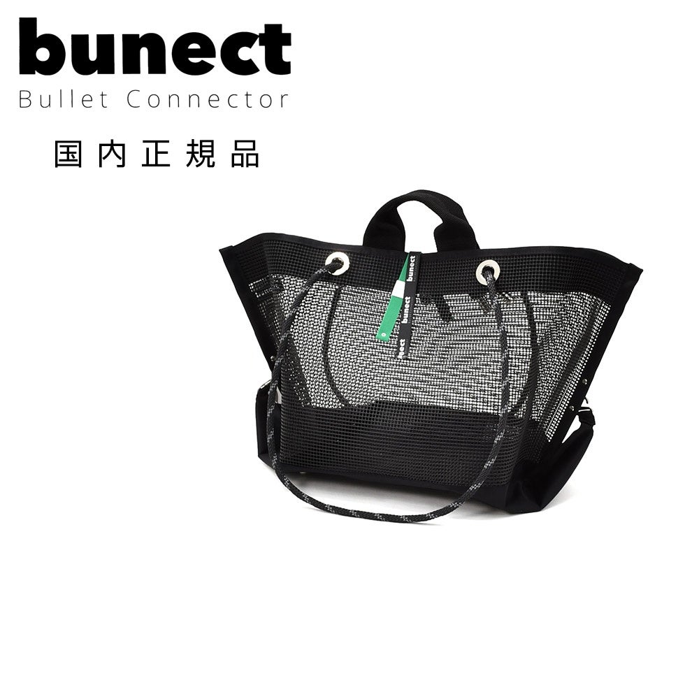 ブネクト bunect トートバッグ 男女兼用 メッシュトート ラージサイズ
