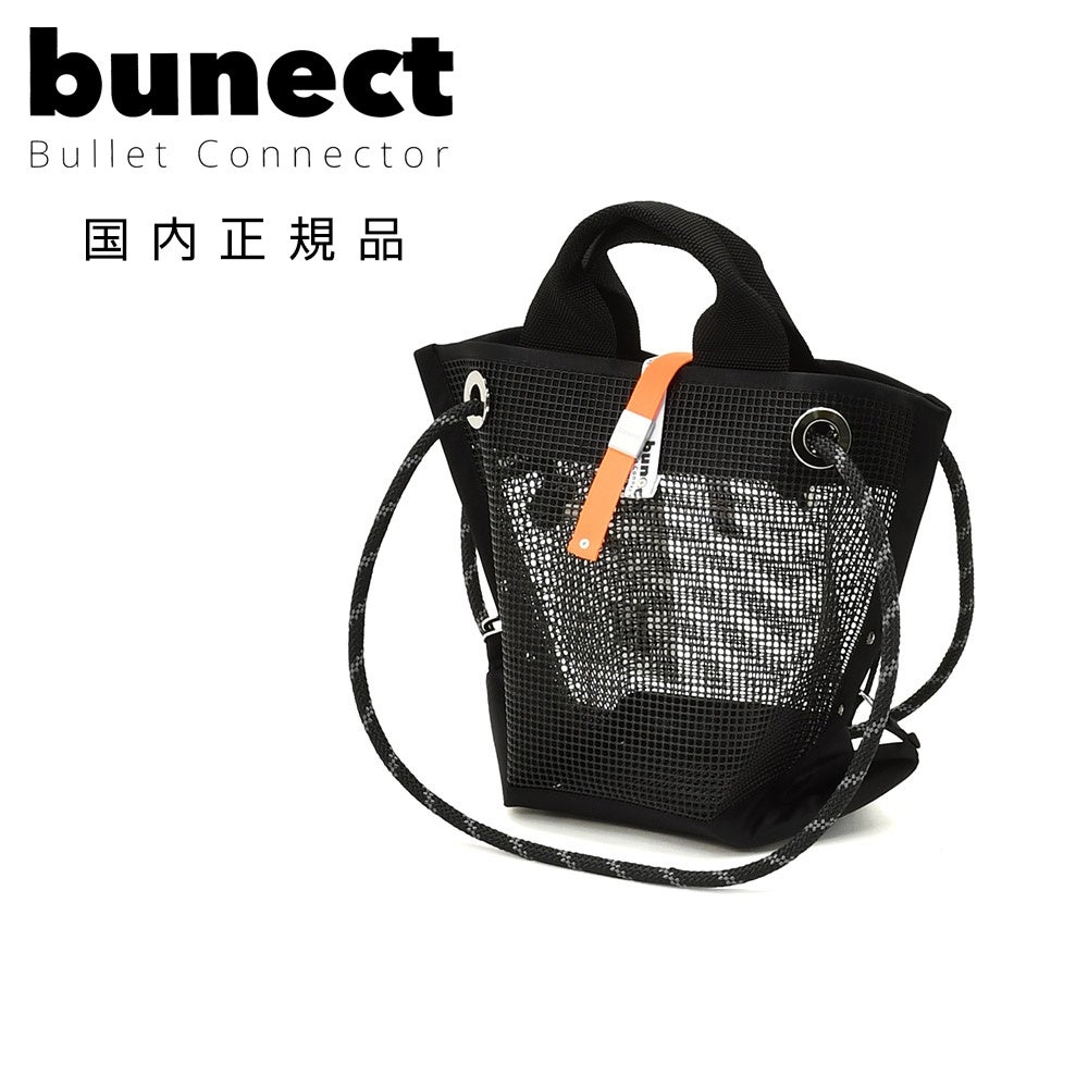 ブネクト bunect 縦長トートバッグ 男女兼用 メッシュトート