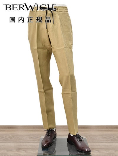 ベルウィッチBERWICHイージースラックスメンズジムモデルSAKE1PGYMテーパードパンツウォッシャブルリネンベージュゴムウエスト&ドローコード仕様国内正規品でらでら公式ブランド