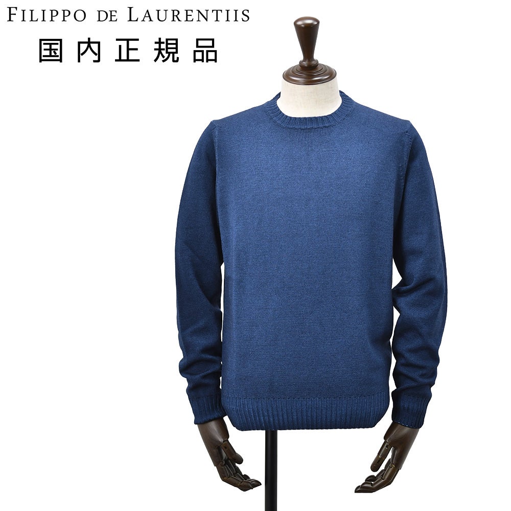 フィリッポ デ ローレンティス FILIPPO DE LAURENTIIS 製品染めニット