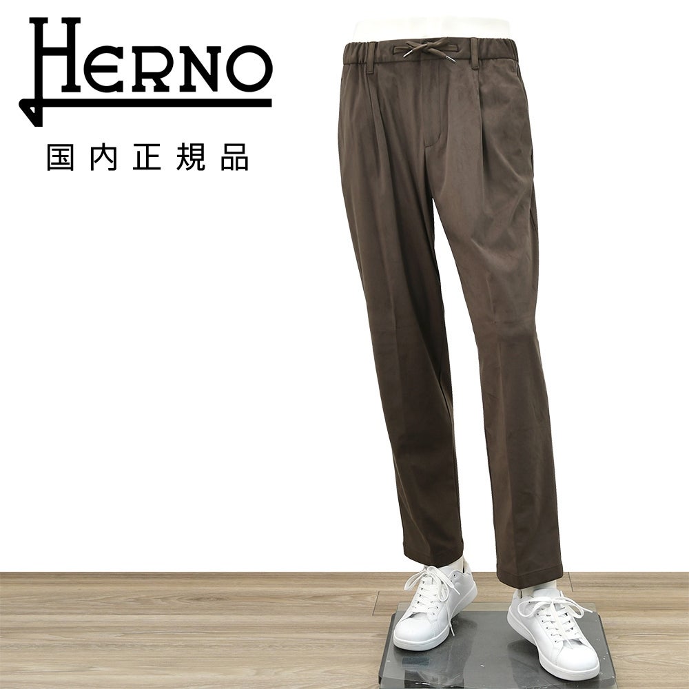 ヘルノ リゾート HERNO RESORT テーパードパンツ メンズ イージー