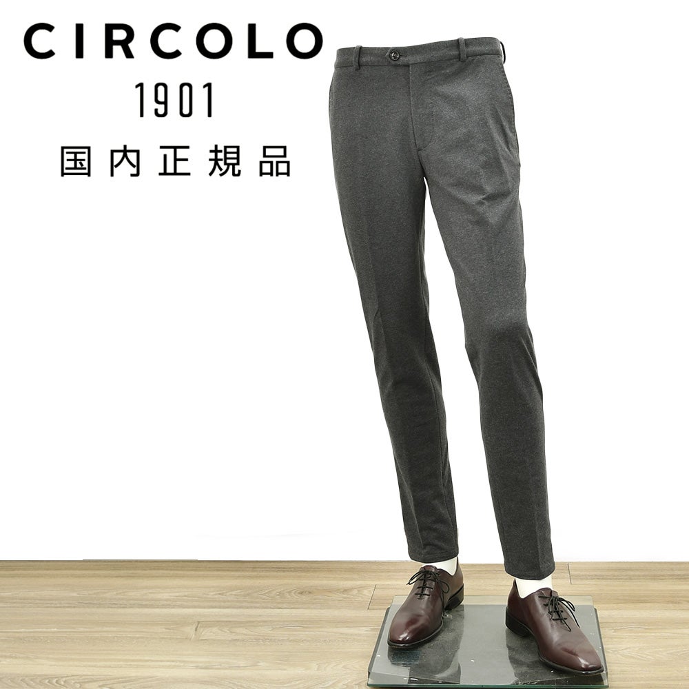 イタリア　春夏　 48 CIRCOLO 1901 ダークグレー スラックス チルコロ CIRCOLO1901 イージースラックス メンズ テーパードパンツ 裏