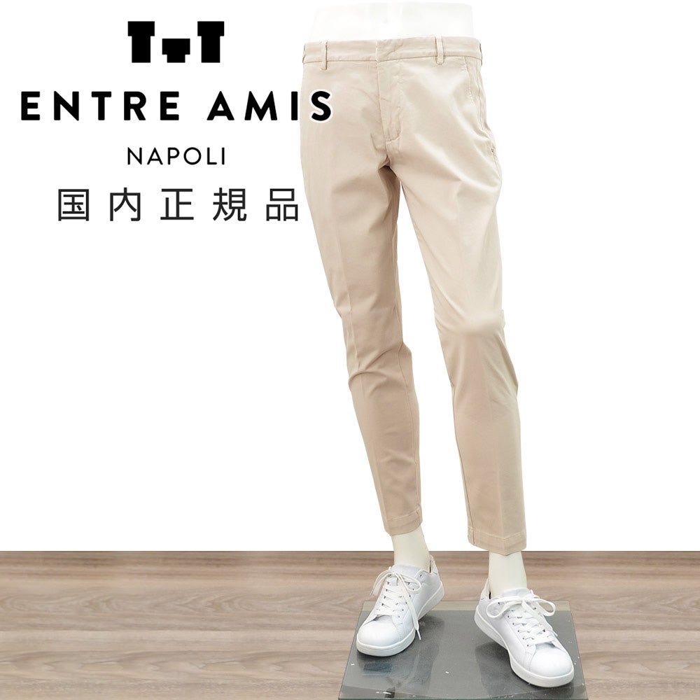 アントレアミ ENTRE AMIS チノスラックス メンズ コットンパンツ 8188
