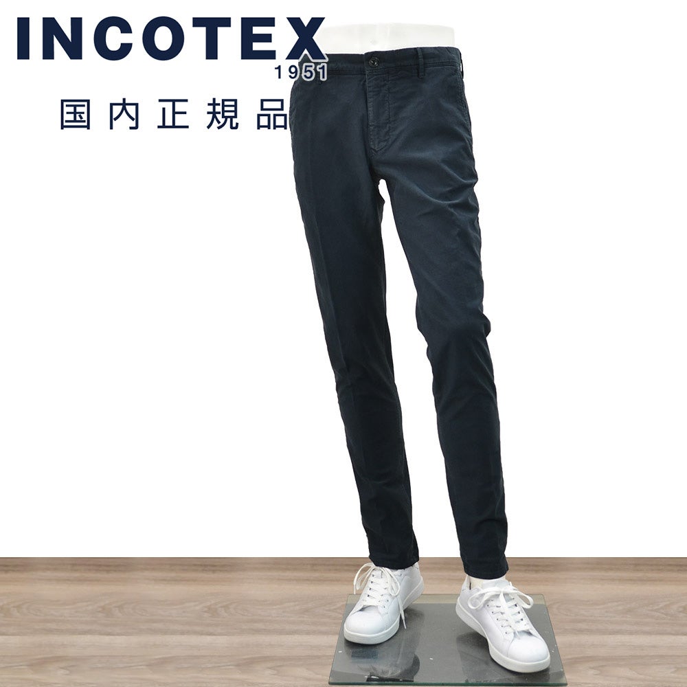 インコテックス INCOTEX コットンパンツ メンズ チノスラックス 100番