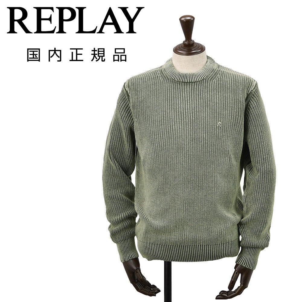 REPLAY リブ編みコットンクルーネックニット（税込29,700円）