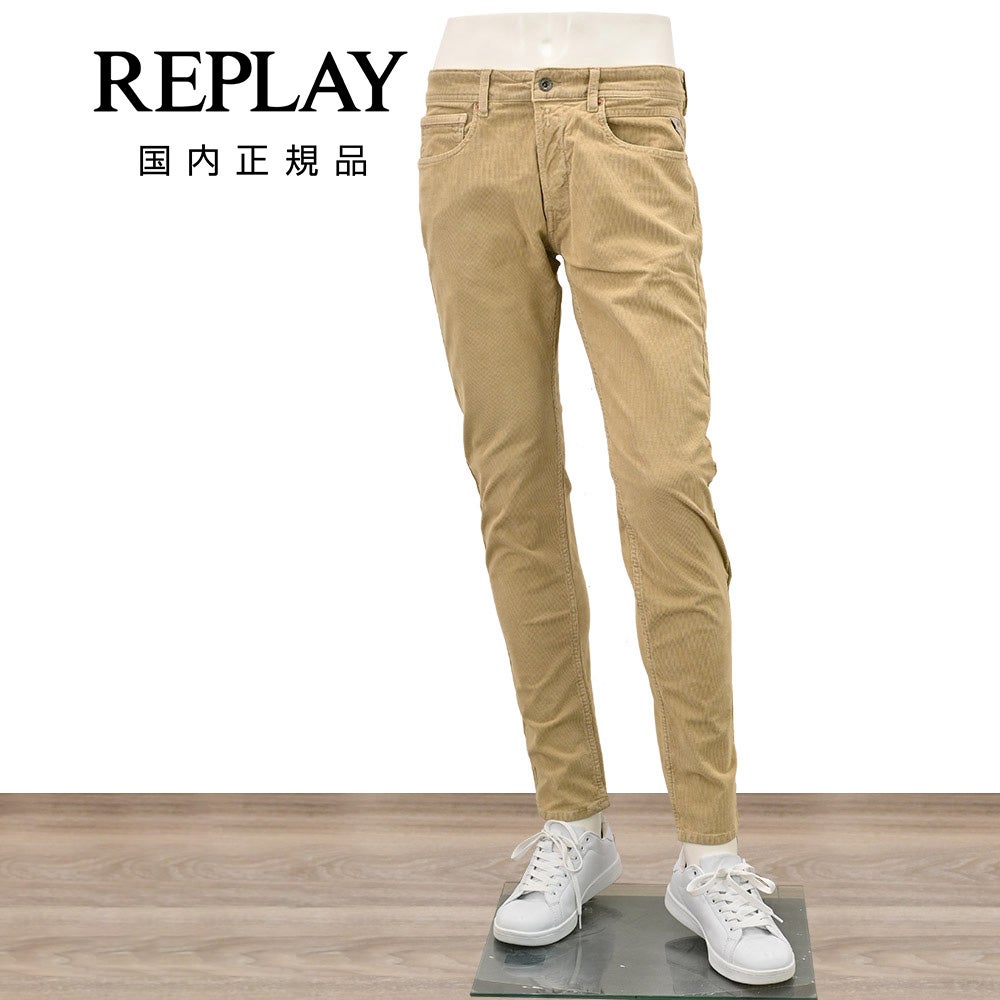 REPLAY 細畝コーデュロイパンツ