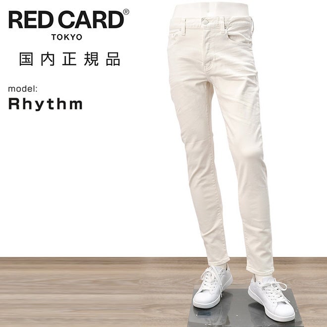 レッドカードトーキョーREDCARDTOKYOデニムパンツメンズスリムテーパードジーンズリズムRhythmコットンストレッチヴィンテージホワイトカイハラ社製デニムでらでら公式ブランド
