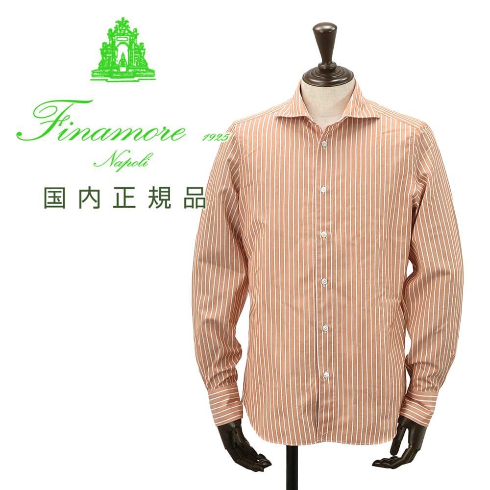 Finamore 長袖ストライプ柄シャツ（オレンジブラウン×ホワイト）