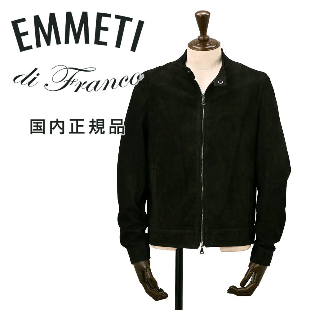 EMMETI シングルライダース スエード黒
