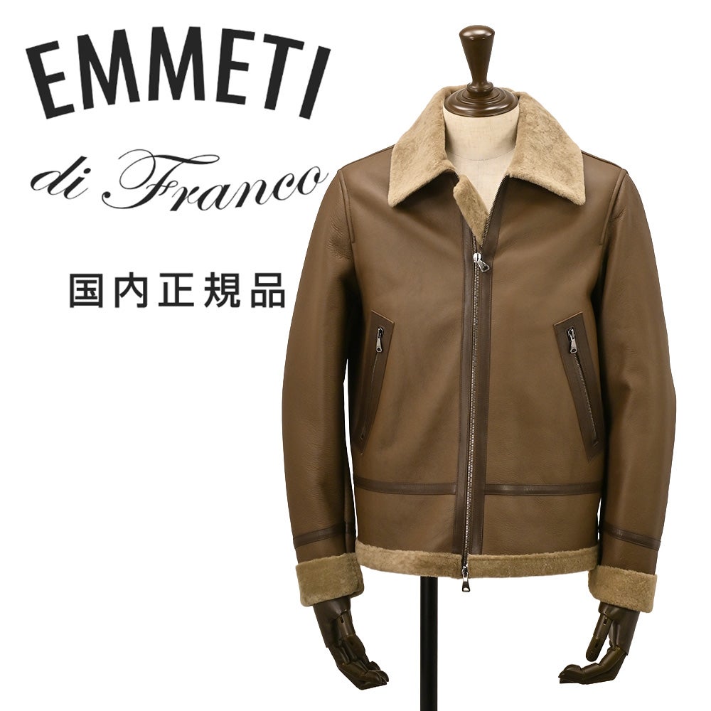 EMMETI ムートン ブラウン