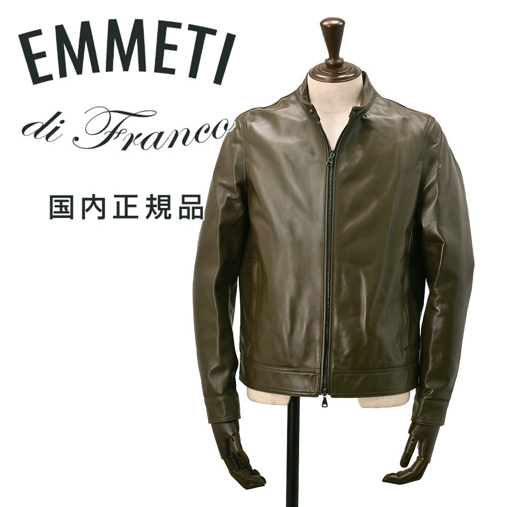 エンメティ EMMETI シングルライダースジャケット メンズ レザー