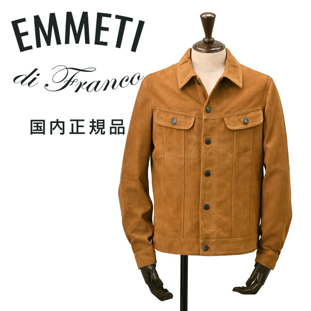 エンメティ EMMETI Gジャン型ブルゾン メンズ レザーブルゾン 数量限定