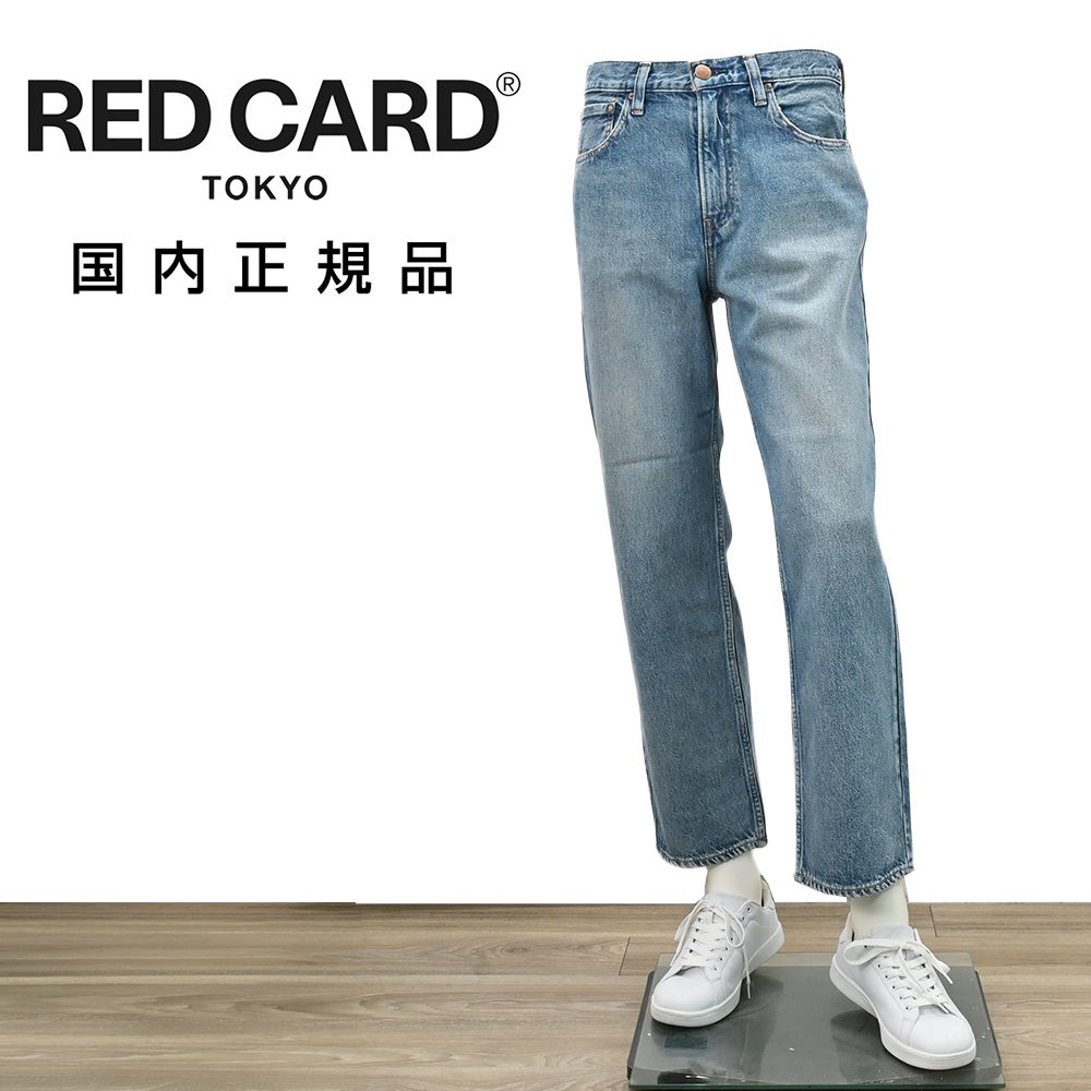 RED CARD Atlas ワイドデニム