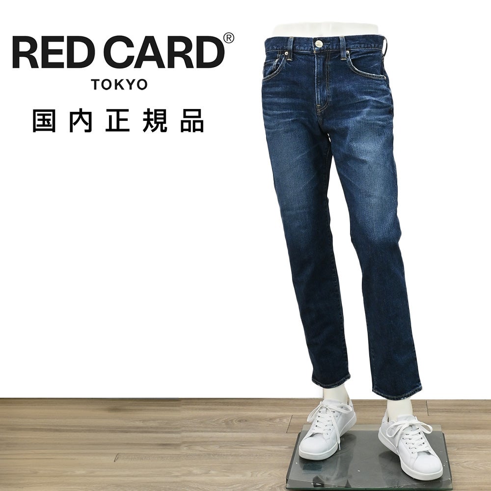 RED CARD Bass ストレッチデニム