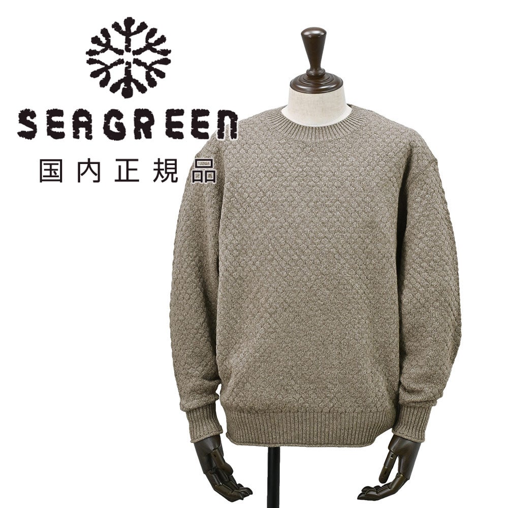 シーグリーン Seagreen クルーネックニット メンズ ワッフル編み