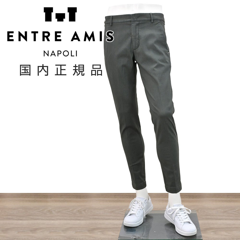 アントレアミ ENTRE AMIS コットンパンツ メンズ テーパードスラックス