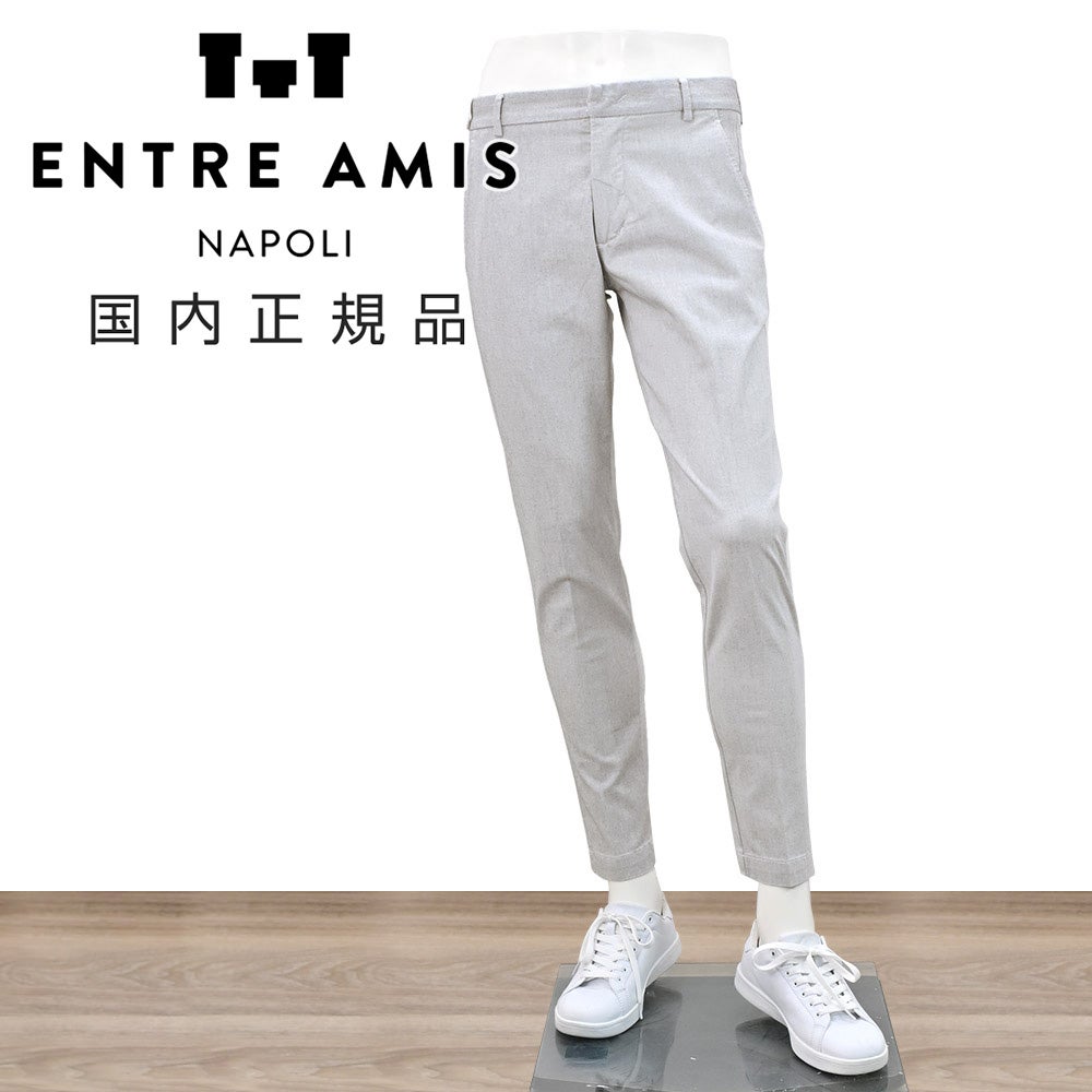 アントレアミ ENTRE AMIS コットンパンツ メンズ テーパードスラックス