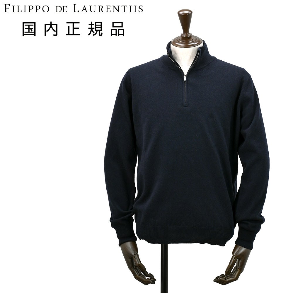 フィリッポ デ ローレンティス FILIPPO DE LAURENTIIS ハーフジップ