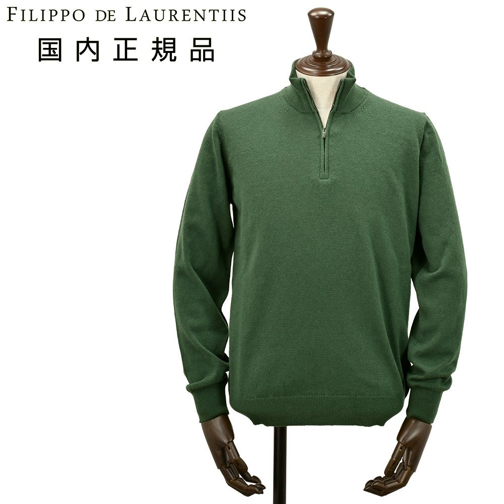 フィリッポ デ ローレンティス FILIPPO DE LAURENTIIS ハーフジップ
