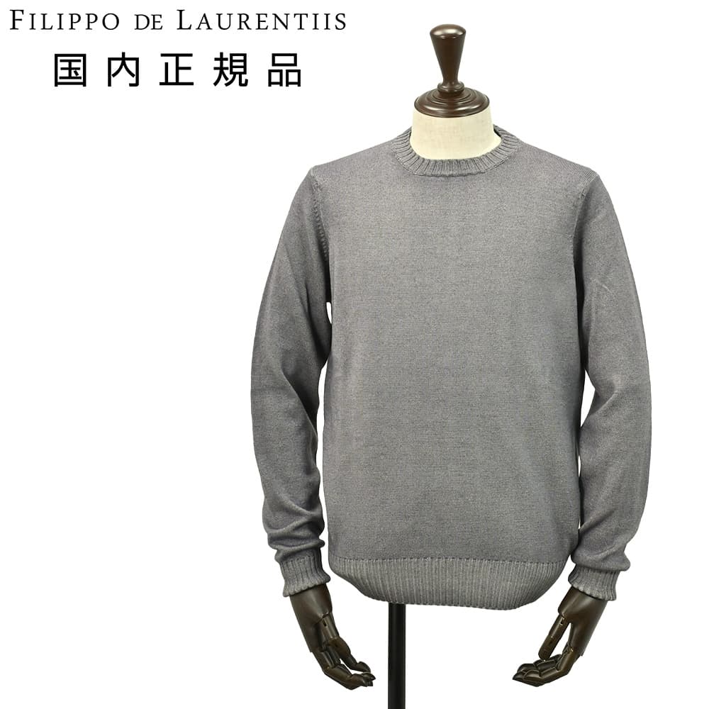 FILIPPO DE LAURENTIIS クルーネックニット グレー