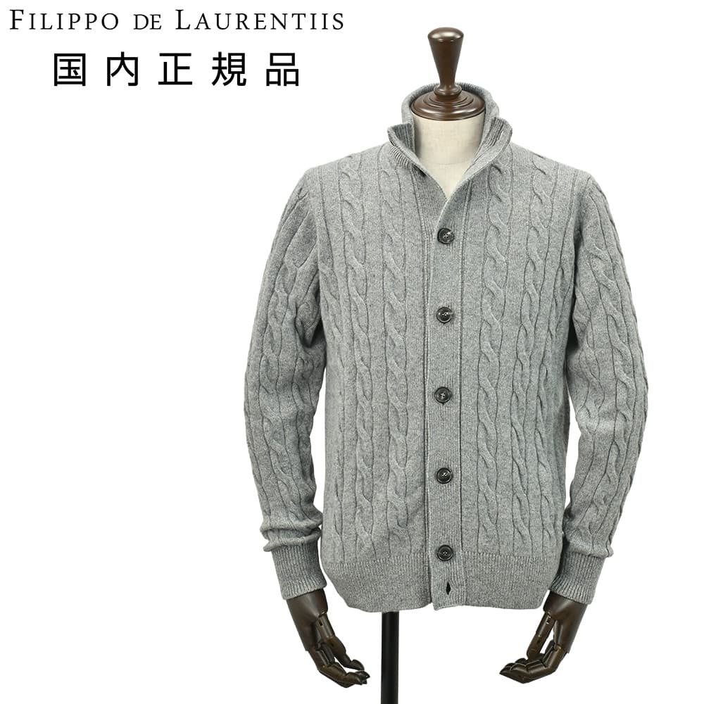 FILIPPO DE LAURENTIIS ニットカーディガン グレー