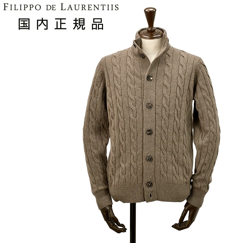 FILIPPO DE LAURENTIIS ニットカーディガン ブラウン