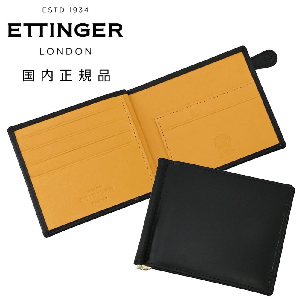 エッティンガー ETTINGER マネークリップ付き二つ折り財布 メンズ